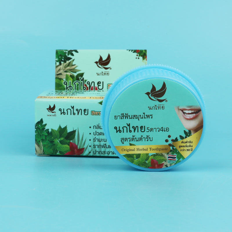 مسحوق أسنان نوكتاي العشبي التا - مراجعة Teeth Whitening Thailand وسعره