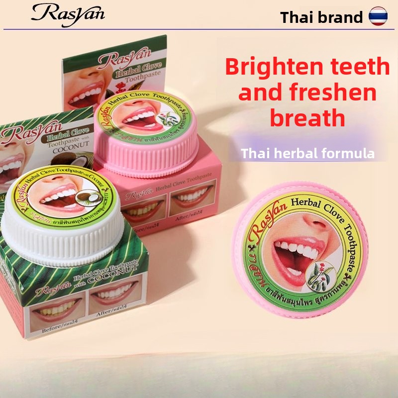 مسحوق أسنان تايلاندي بالقرنفل/ - مراجعة Teeth Whitening Powder وسعره